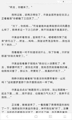 菲律宾留学签证靠谱吗 留学签办理材料有哪些